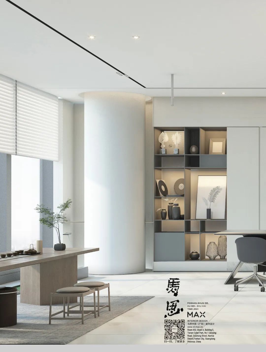 東莞室內設計 東莞室內設計