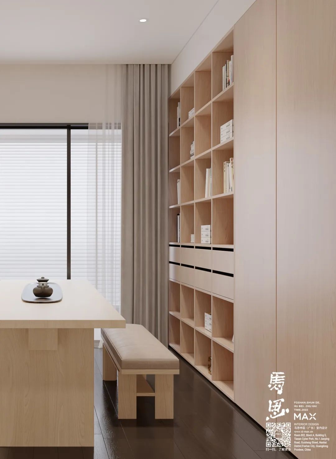 廣州裝修設計 廣州裝修設計