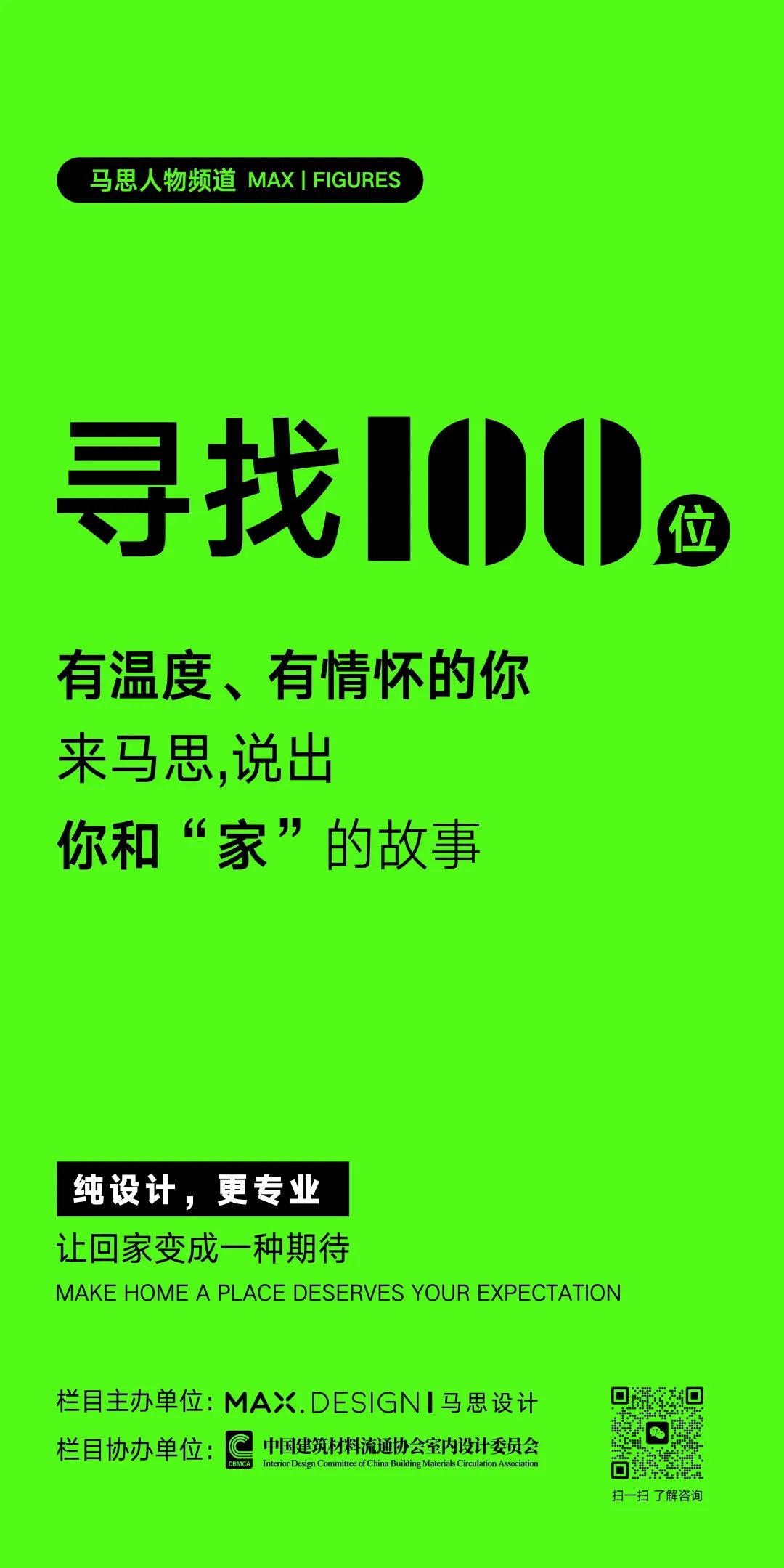 珠海室內設計 珠海室內設計